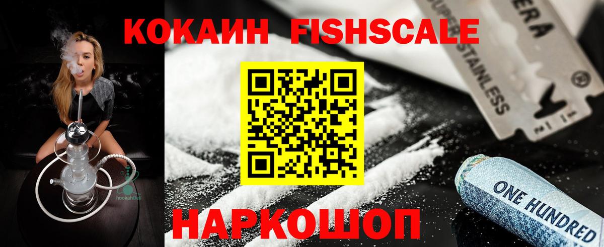 Верхняя Пышма  КОКАИН  КОКАИН 97%  Вход с VPN  Кокаин 98% 