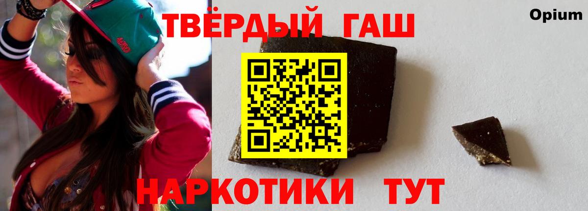 Гашиш hashish Верхняя Пышма