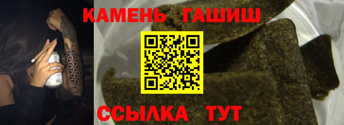 ГАШ AMNESIA HAZE  Вход с VPN  Верхняя Пышма 