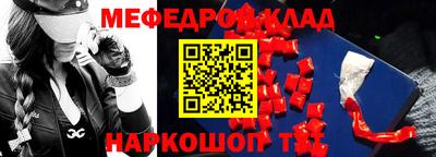 ешки Янаул