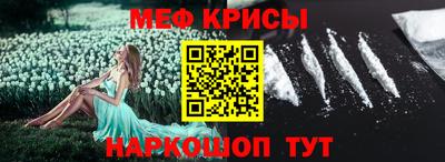 2c-b Ярцево