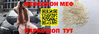 2c-b Ярцево