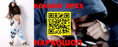 2c-b Ярцево