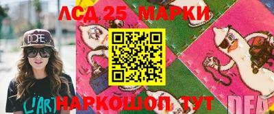 2c-b Ярцево