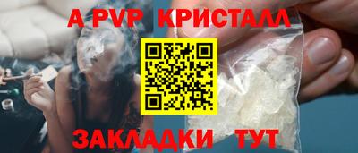 ешки Янаул