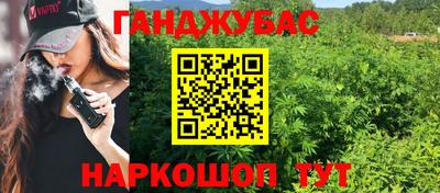 ешки Янаул