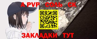 2c-b Ярцево