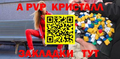 ешки Янаул