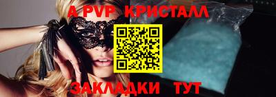 ешки Янаул