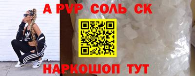 2c-b Ярцево