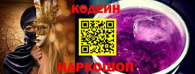 2c-b Ярцево