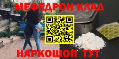 герыч Ярославль