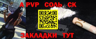 герыч Ярославль