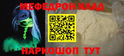 2c-b Ярцево