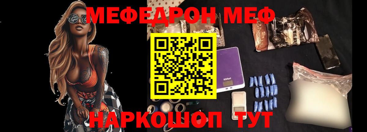 МЕФ кристаллы Верхняя Пышма