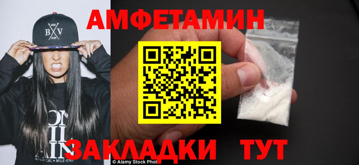 МЕТАМФЕТАМИН витя Верхняя Пышма