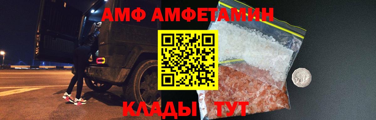 Первитин винт  Вход с VPN  Верхняя Пышма 