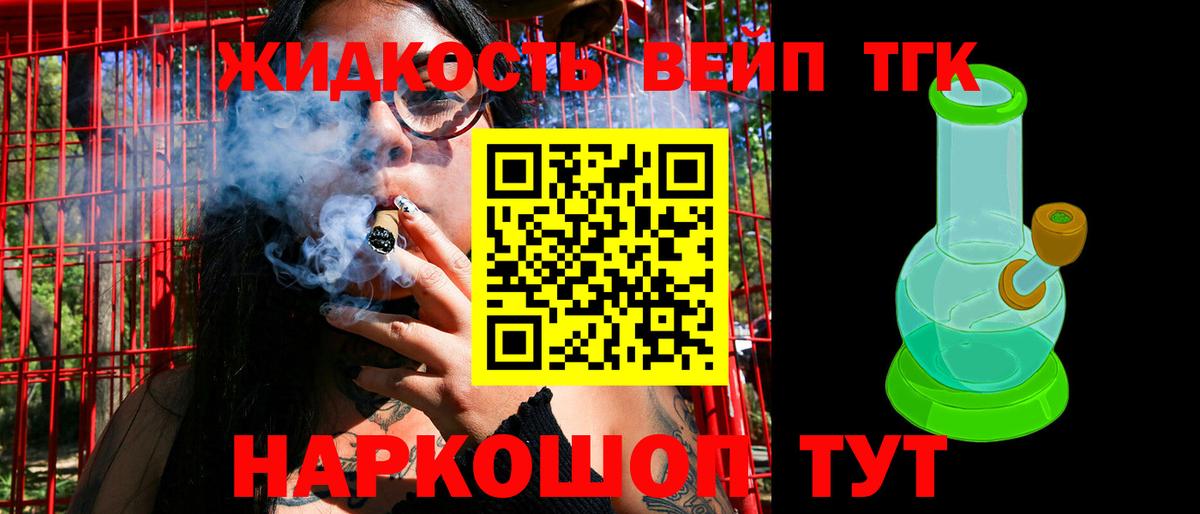 ТГК Wax Верхняя Пышма